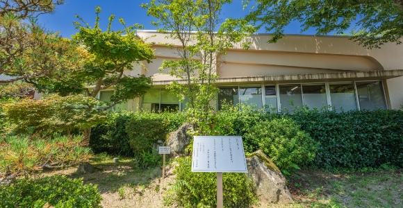 沿革